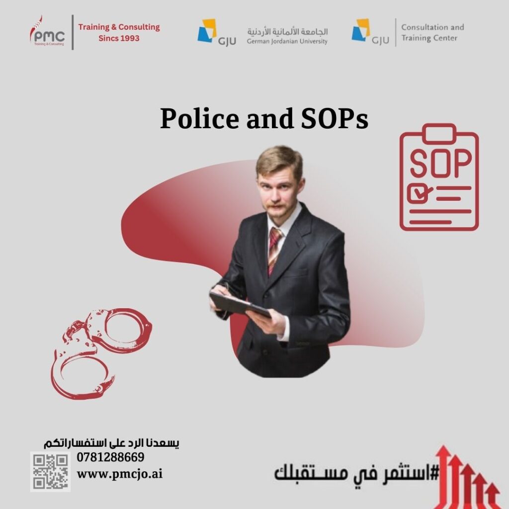 السياسات والإجراءات (SOPs)