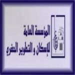 صورة المؤسسة العامة
