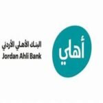 صورة البنك الاهلي