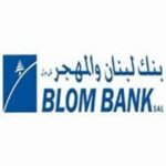 صورة بنك لبنان والمهجر