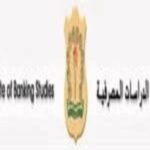 صورة الدراسات المصرفية