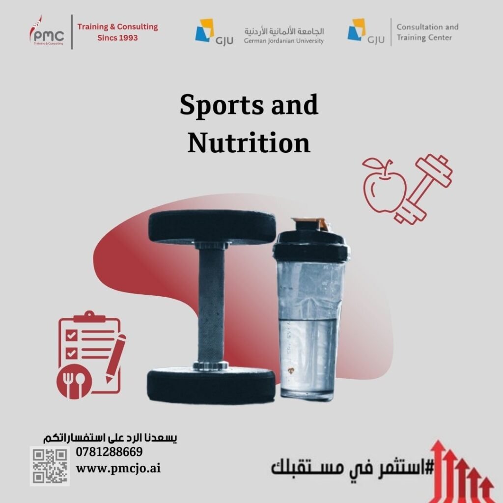 Sports and Nutrition Image