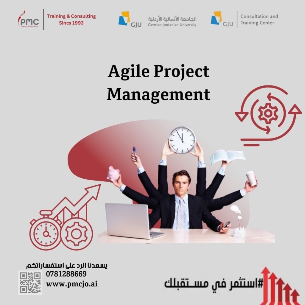 Agile Project Management Image