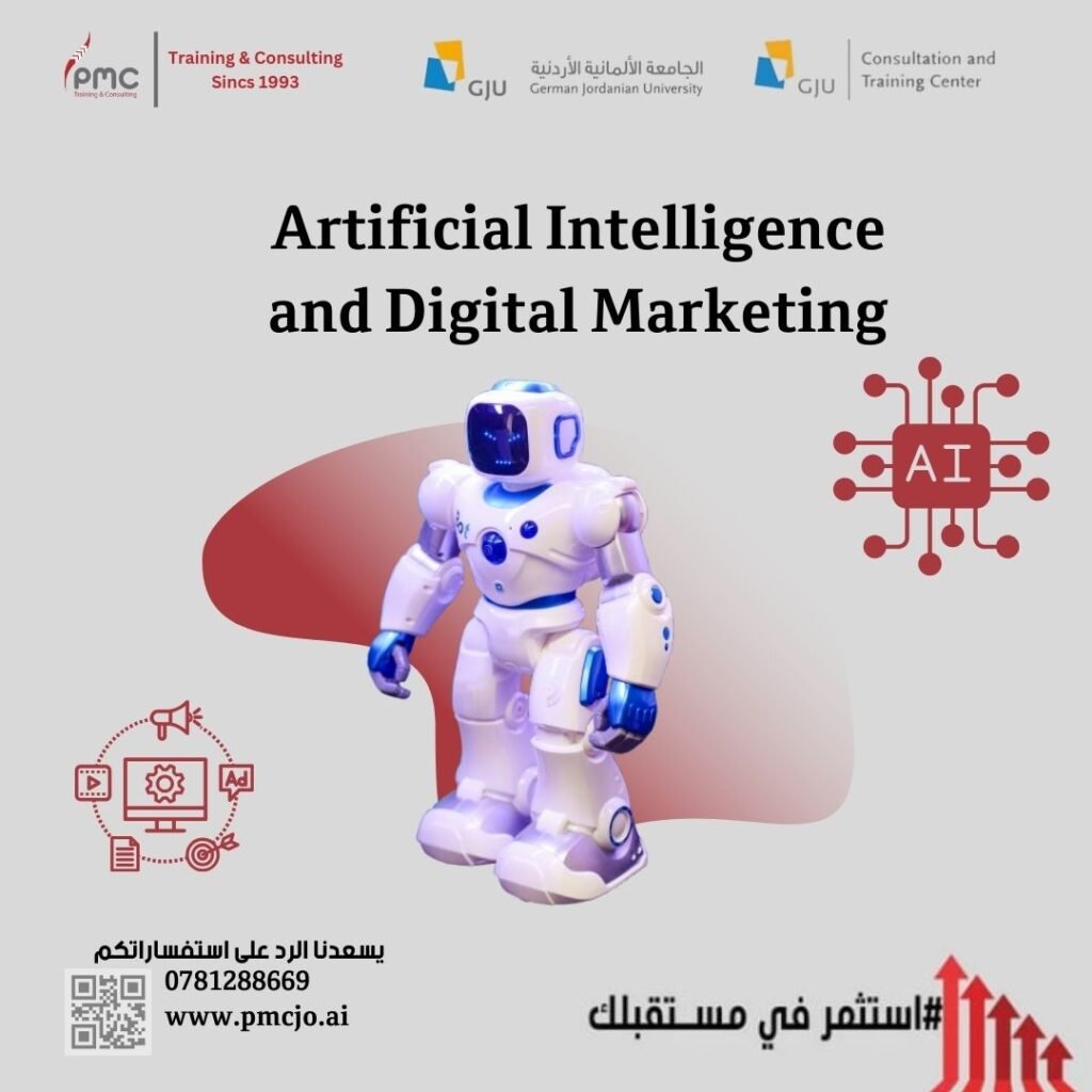 Artificial Intelligence and Digital Marketing Image
