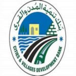 صورة بنك تنمية المدن والقرى